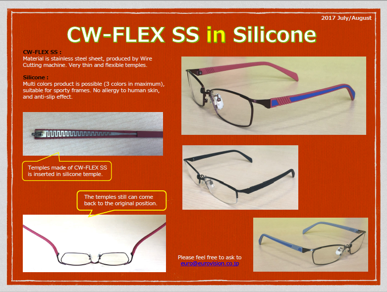 thumbnail:2017 Jul/Aug Fusion of CW-FLEX SS and silicone（CW-FLEX SS in Silicone）