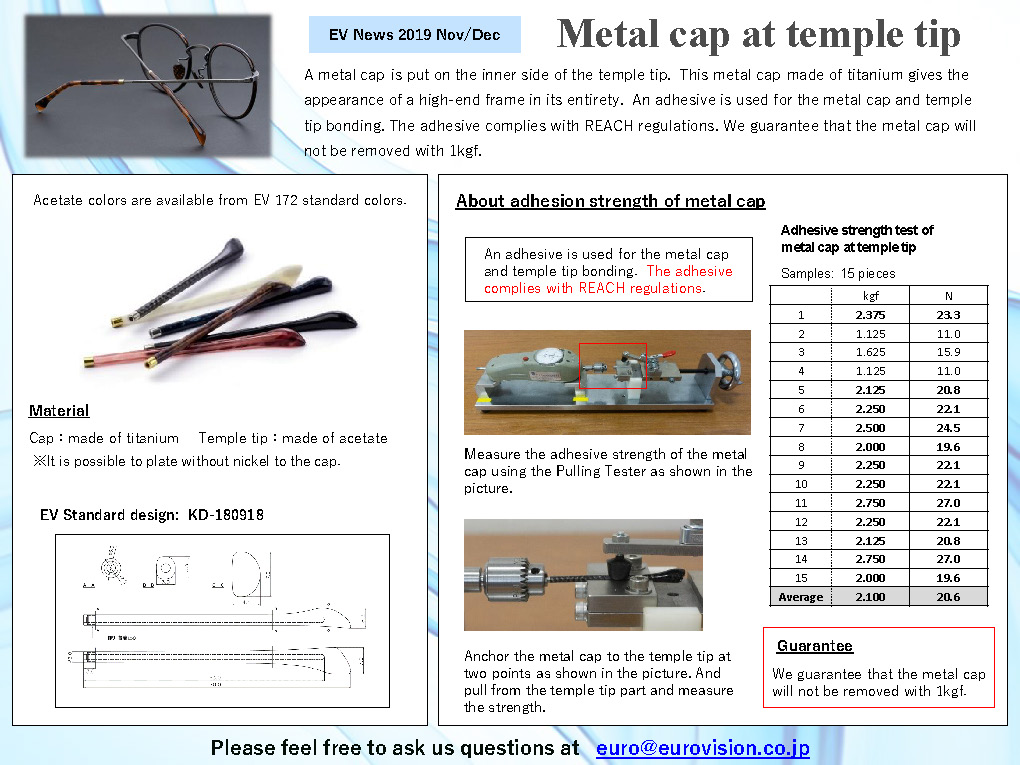 thumbnail:2019 Nov/Dec  Metal cap at temple tip
