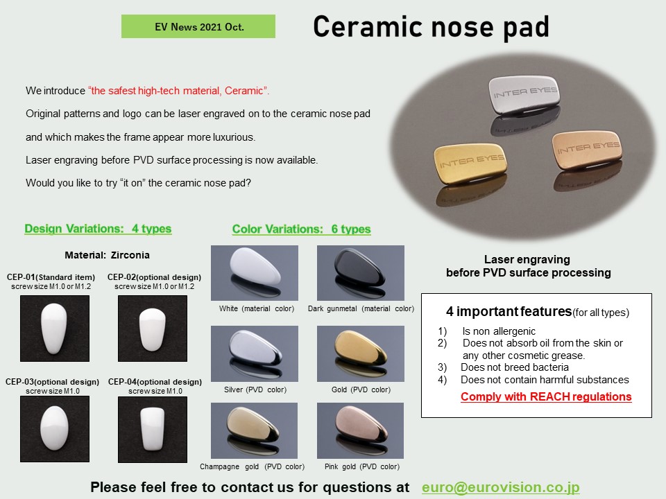 thumbnail:2021 Oct Ceramic nose pad
