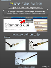 thumbnail:2014 Sep:Diamond Cut