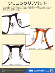シリコンクリアパッド