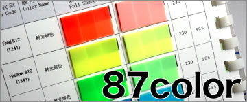 87color