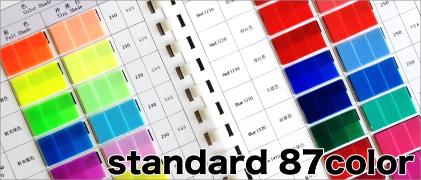 ColorSample