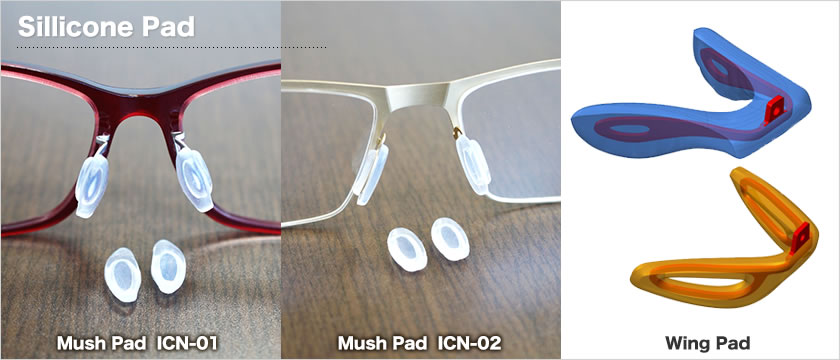 Sillicone Pad(Mush Pad, Wing Pad)