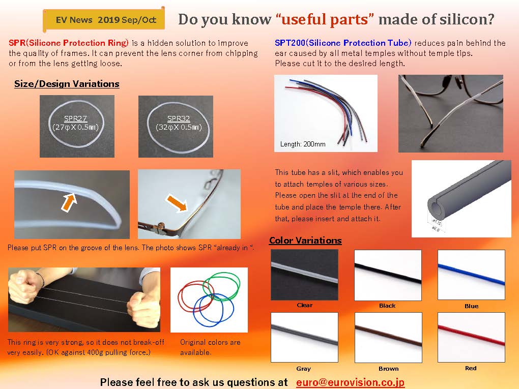 thumbnail:2019 Sep/Oct  Do you know “useful parts” made of silicon?(SPR,SPT200)