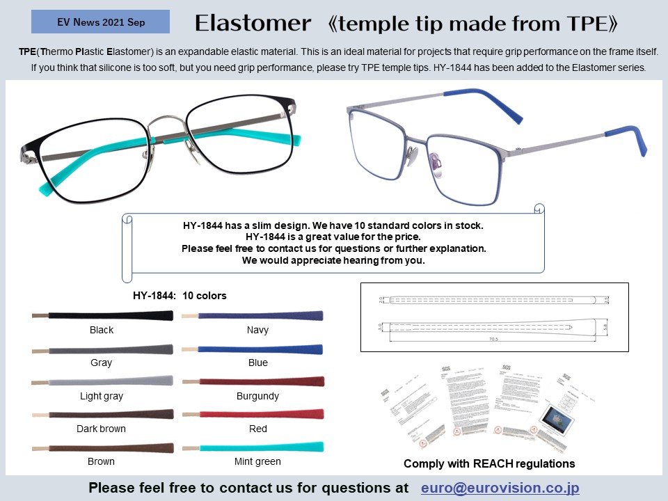 thumbnail:2021 Sep Elastomer《temple tip made from TPE》