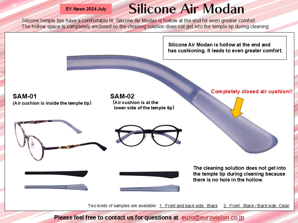 thumbnail:2024 Jul Silicone Air Modan