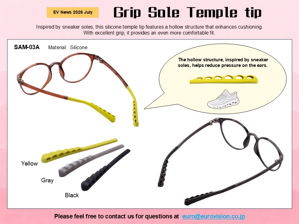 thumbnail:2026 July Grip Sole Temple tip