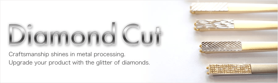 image：Diamond Cut