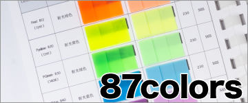 87color